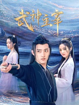武神主宰 2023(全集)