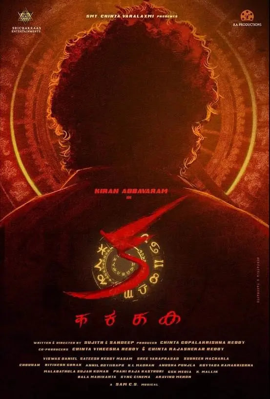 KA 2024