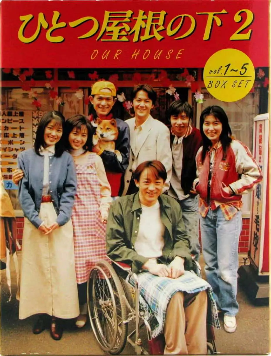 同一屋檐下2(全集)