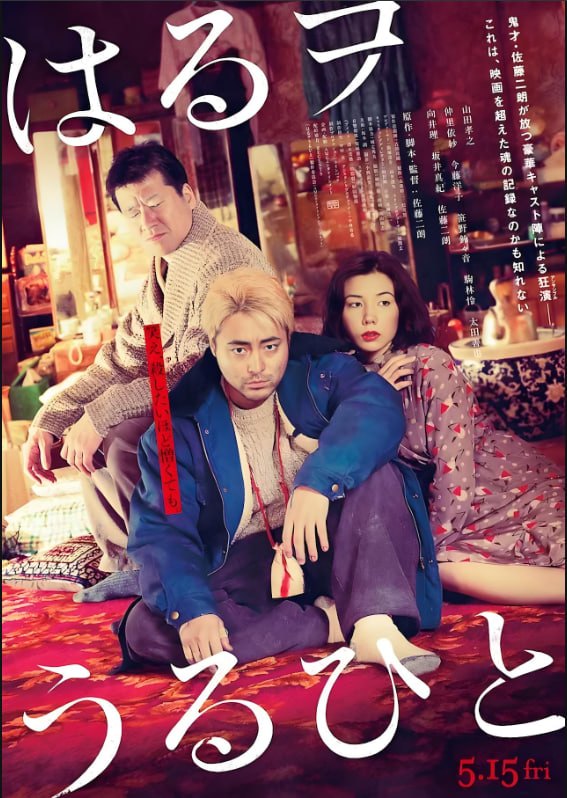 青楼兄弟