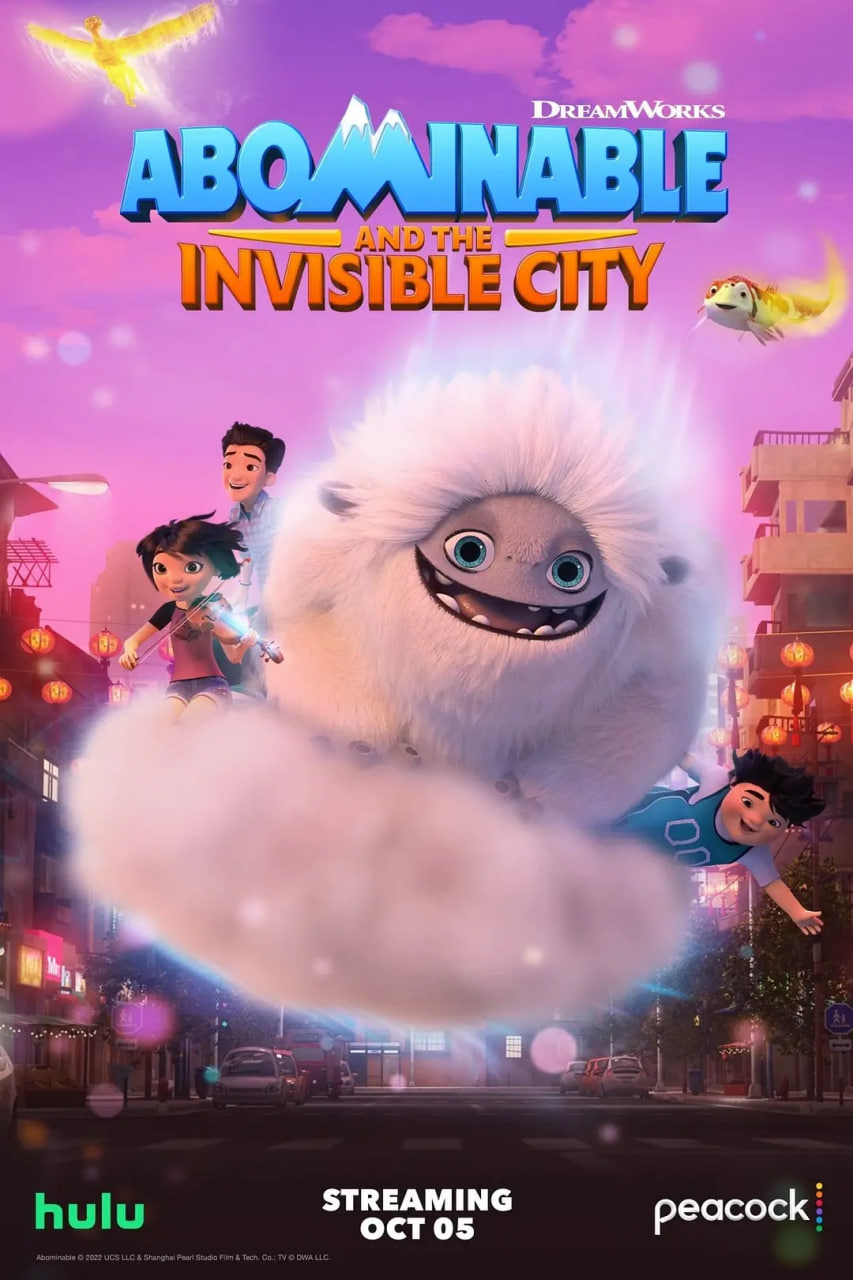 雪人奇缘之神奇都市 第一季(全集)