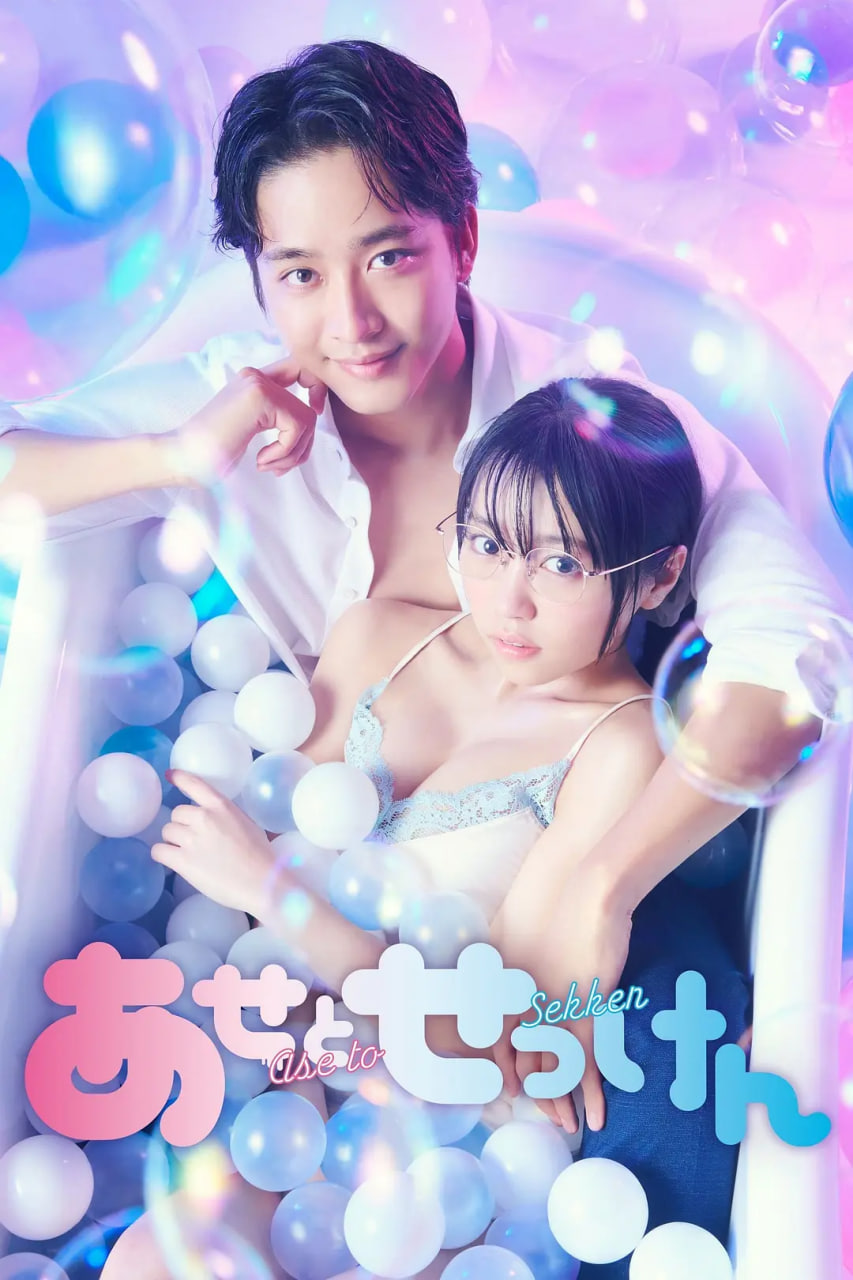 汗皂交香(全集)