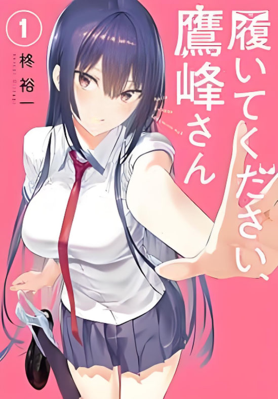 拜托请关注