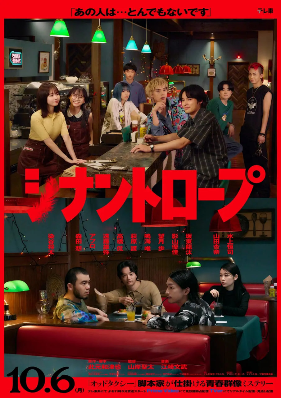 伴人而生(全集)