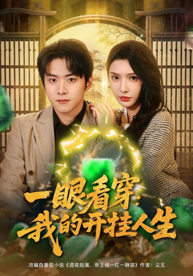 从买可乐开始心想事成(全集)