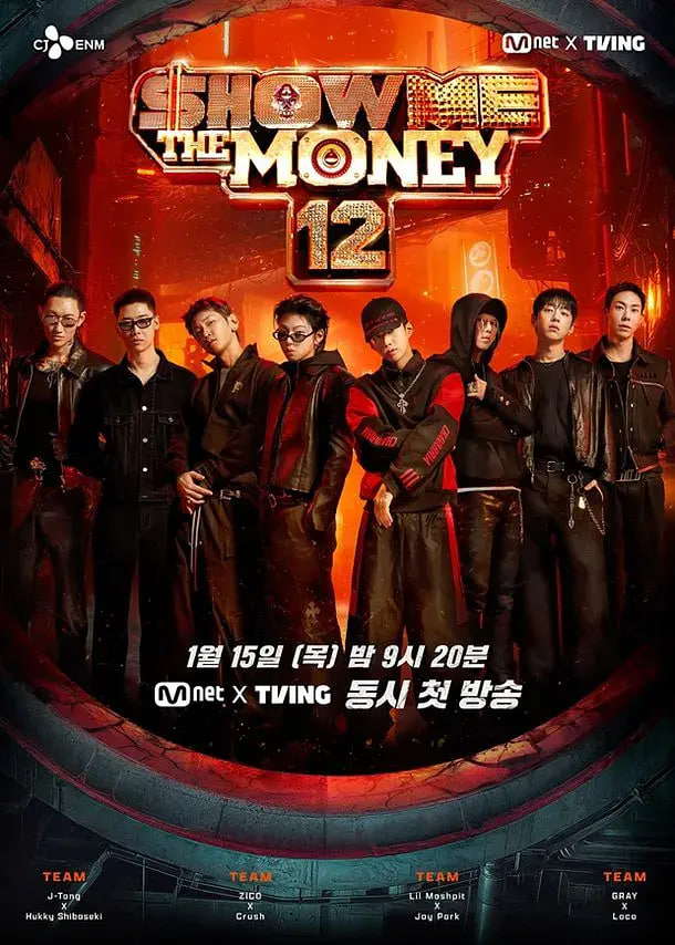 给我钱 第12季(全集)