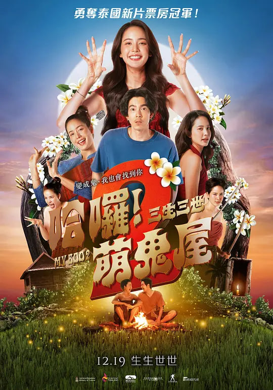 我的宝贝2