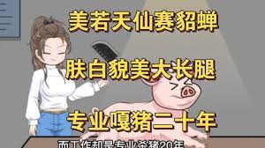 猪猪女孩日记(全集)