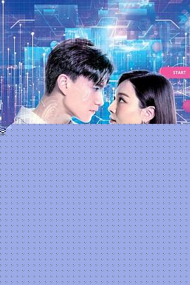 虚拟情人粤语