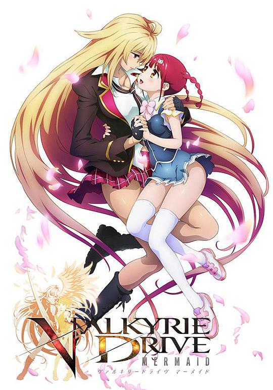女武神驱动第09集