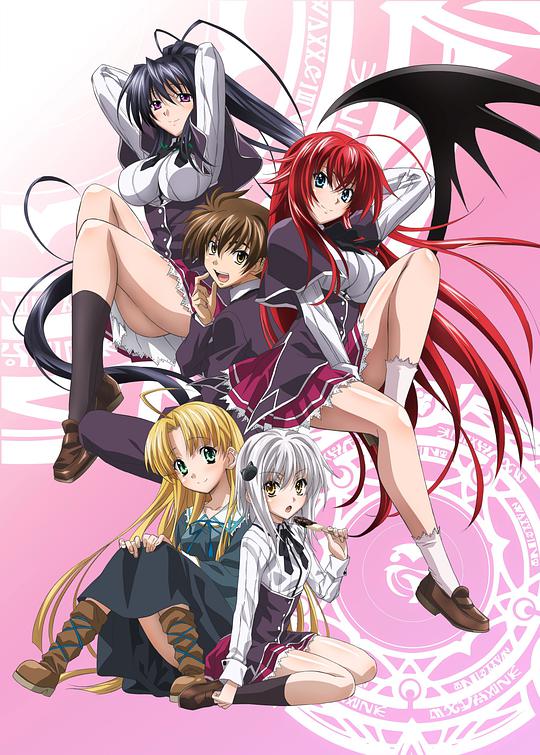 恶魔高校D×D第05集