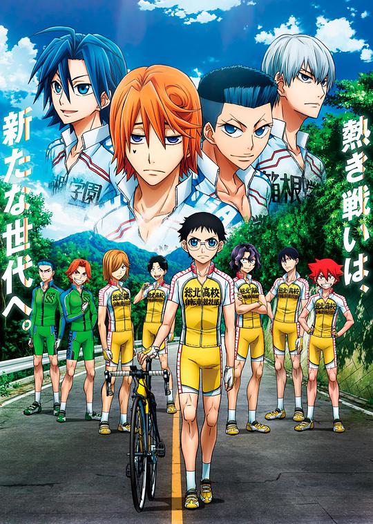飙速宅男第三季第11集