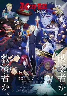 驱魔少年圣徒第01集