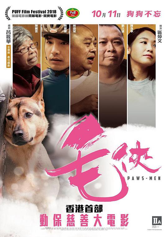 毛侠(全集)