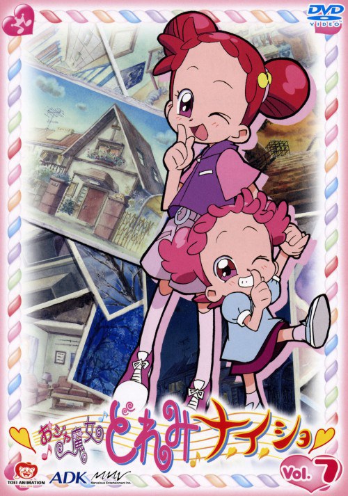 小魔女DoReMi 小·秘·密第01集