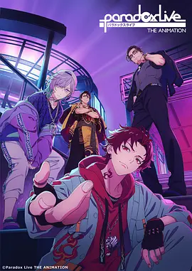 Paradox Live第01集