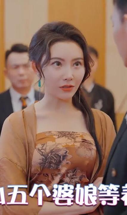 下山五个婆娘等着我全集(大结局)