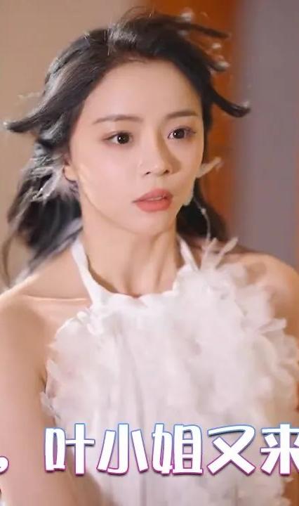 枭爷，叶小姐又来求婚了全集(大结局)