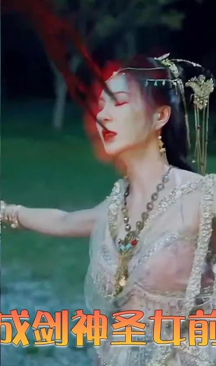 我靠拔剑成剑神圣女前妻后悔了全集(大结局)